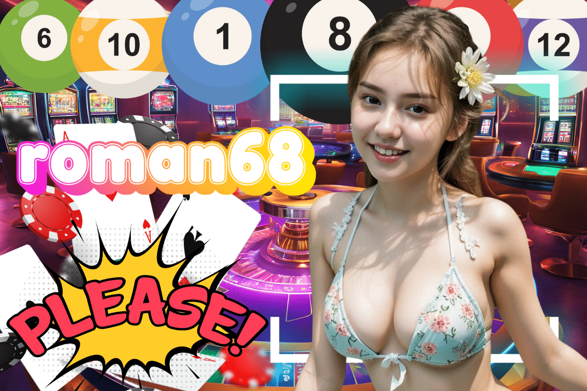 สล็อตroman68